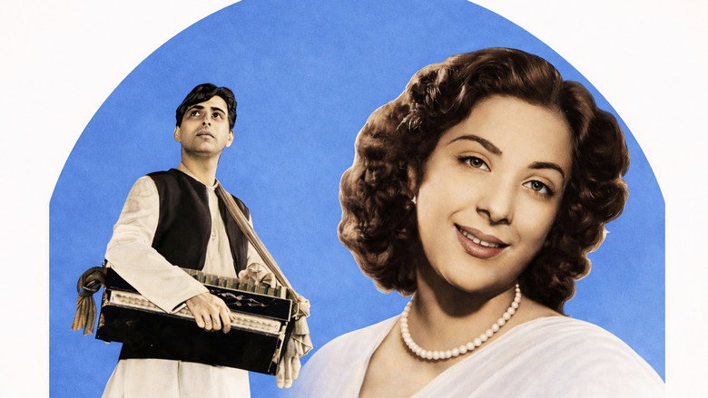 кадр из фильма दीदार