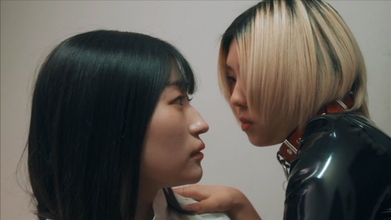 кадр из фильма 愛してる！