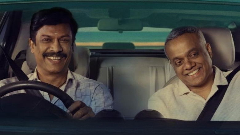 кадр из фильма கார்மேனி செல்வம்