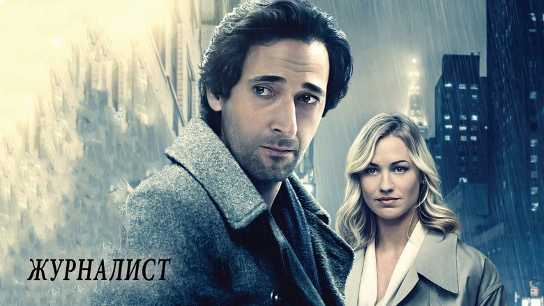 кадр из фильма Журналист