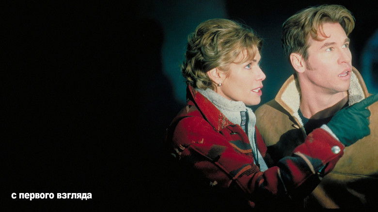 кадр из фильма С первого взгляда