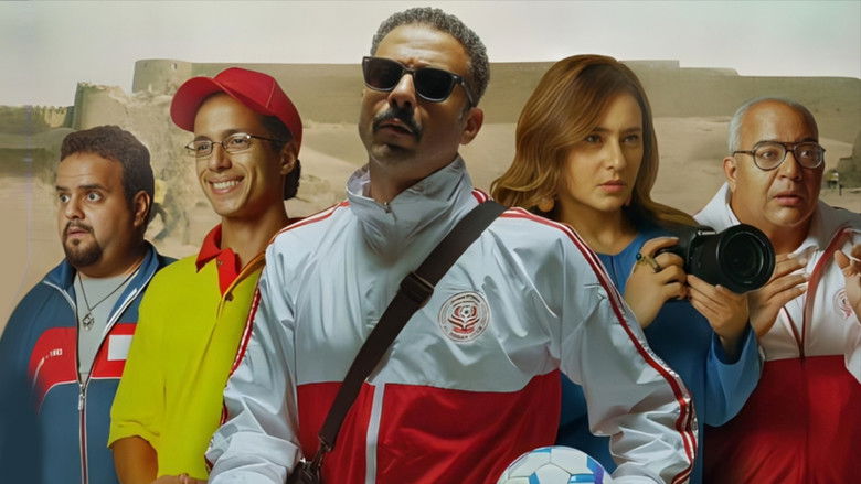 кадр из фильма Игра вслепую