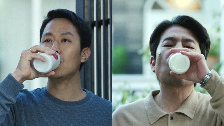 кадр из фильма 이웃사촌