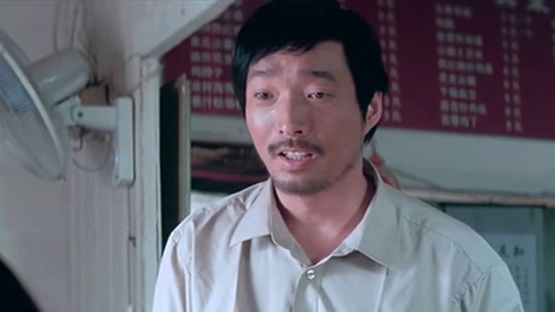 кадр из фильма 我叫刘跃进