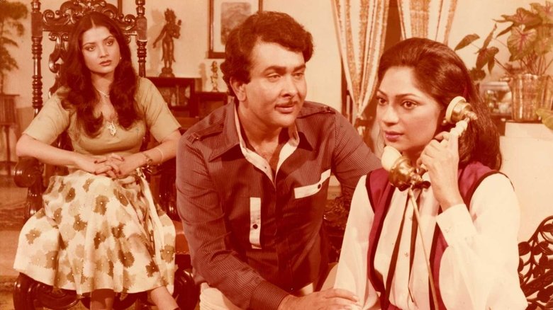 Любимая жена