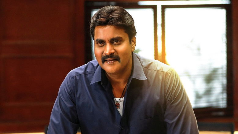 кадр из фильма భువనవిజయం