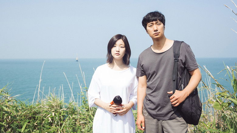 кадр из фильма 군산: 거위를 노래하다