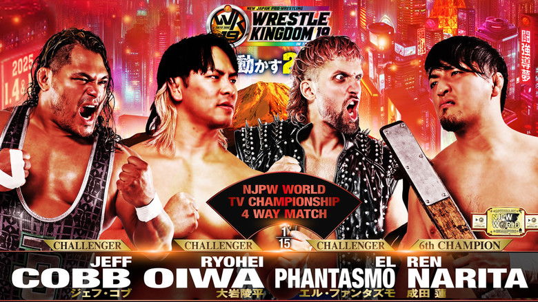кадр из фильма NJPW Wrestle Kingdom 19