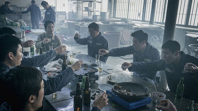 кадр из фильма 프리즌