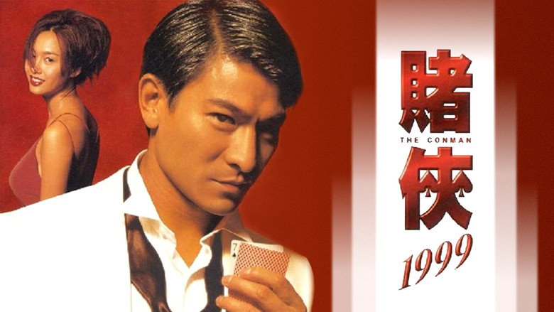 кадр из фильма 賭俠1999