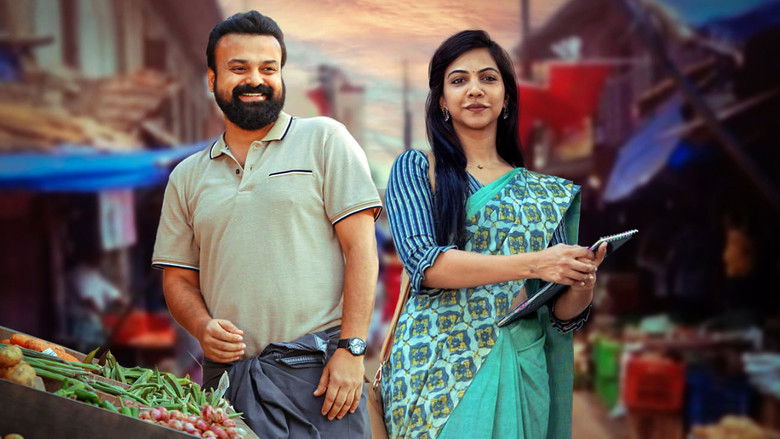 кадр из фильма പത്മിനി