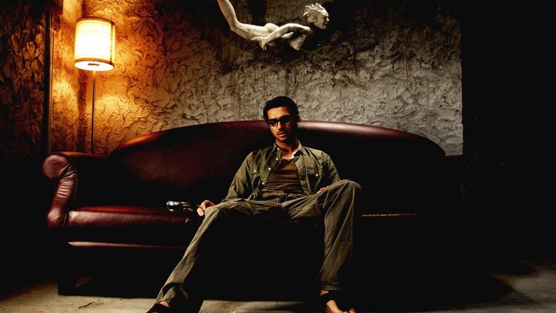 Запретная дверь