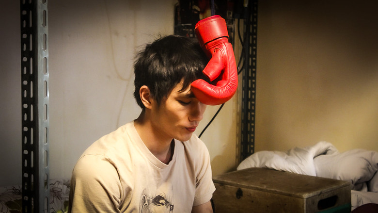 кадр из фильма 잉투기