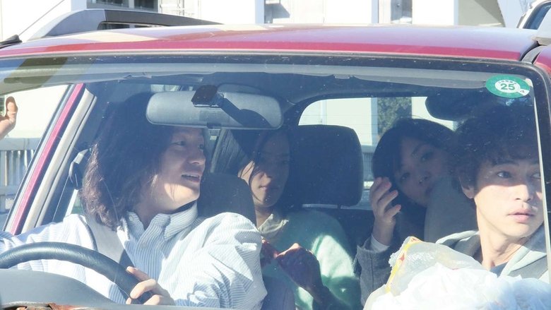 кадр из фильма ジ、エクストリーム、スキヤキ