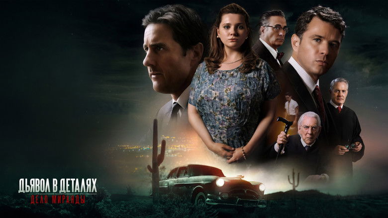 кадр из фильма Дьявол в деталях. Дело Миранды