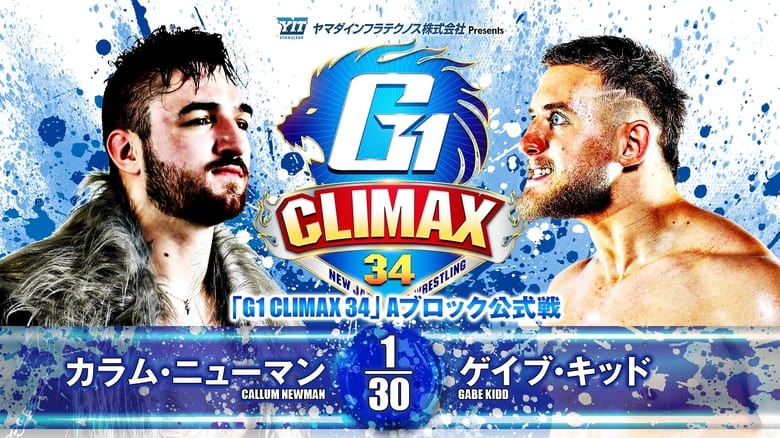 кадр из фильма NJPW G1 Climax 34: Day 15