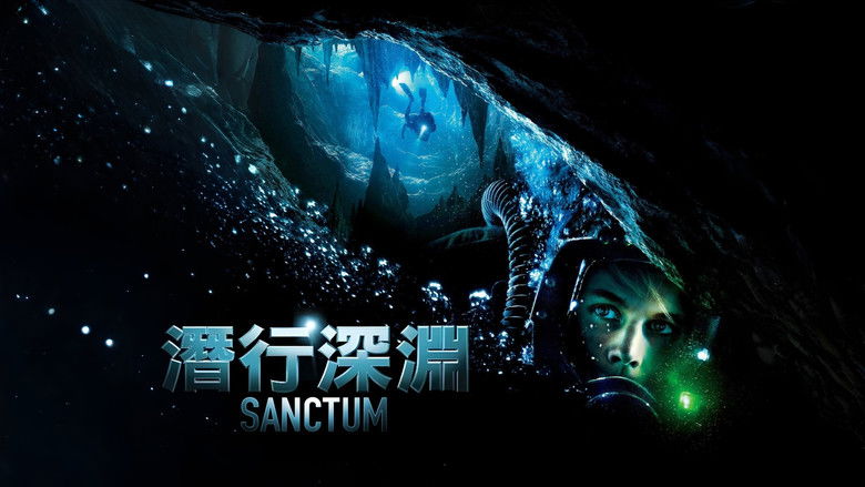 кадр из фильма Санктум