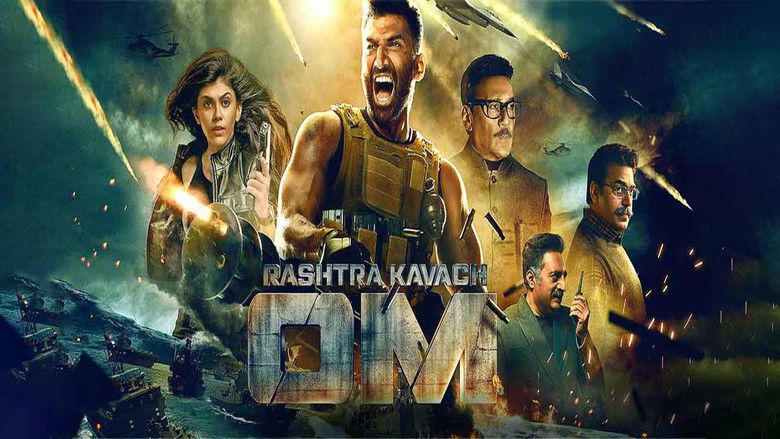 кадр из фильма राष्ट्र कवच ओम