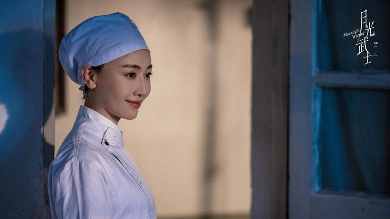 кадр из фильма Лунный воин