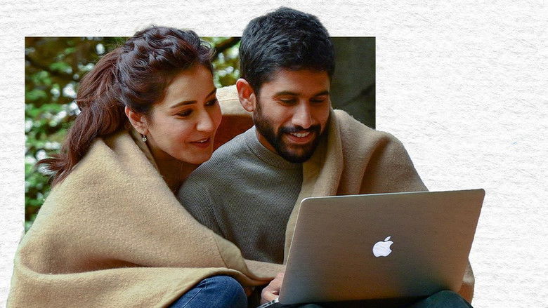 кадр из фильма థ్యాంక్యూ