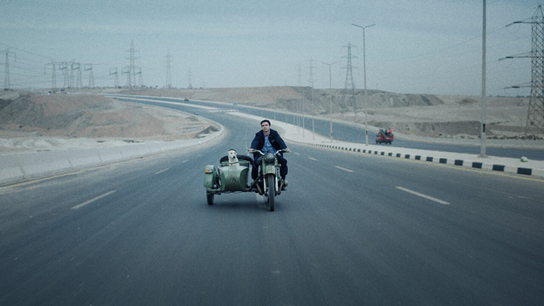 кадр из фильма البحث عن منفذ لخروج السيد رامبو