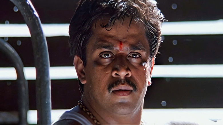 кадр из фильма ஜென்டில்மேன்