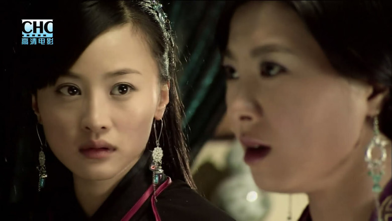 кадр из фильма 镖行天下3：深宅大院