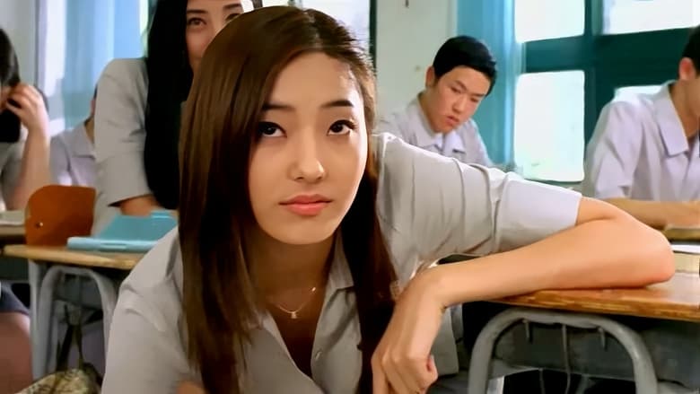 кадр из фильма 찍히면 죽는다