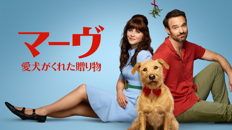 кадр из фильма Мерф