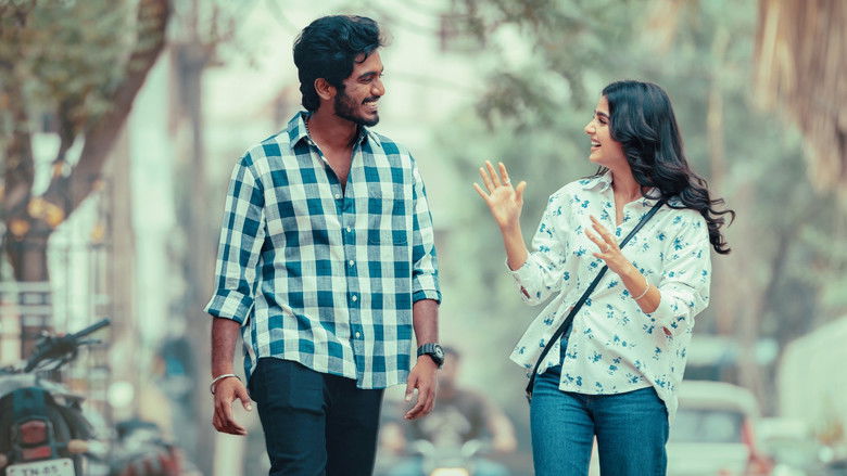 кадр из фильма வித் லவ்