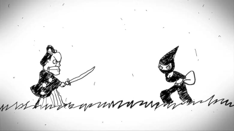 кадр из фильма Тупой меч: Глава куноити