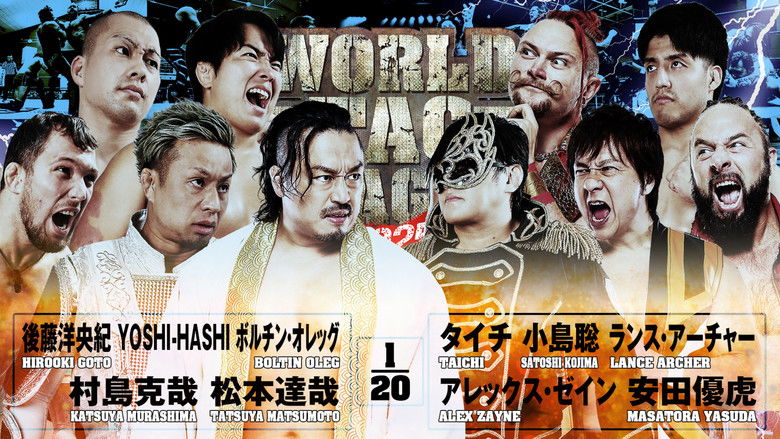 кадр из фильма NJPW World Tag League 2025 - Day 17 (Final)