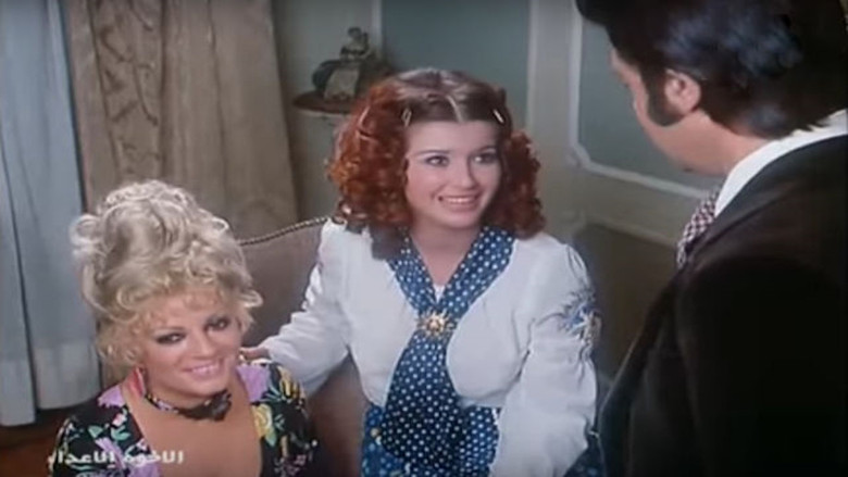 кадр из фильма الأخوة الأعداء