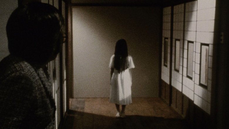 Звонок 0: Рождение