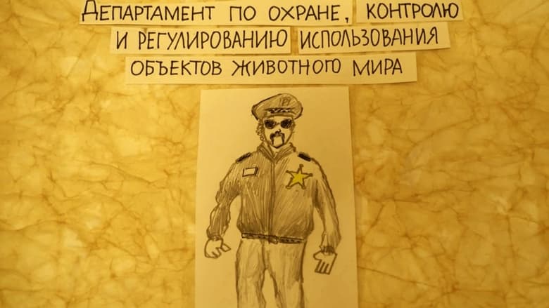 кадр из фильма LYSAN