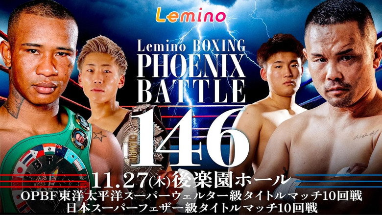 кадр из фильма Lemino BOXING PHOENIX BATTLE 146