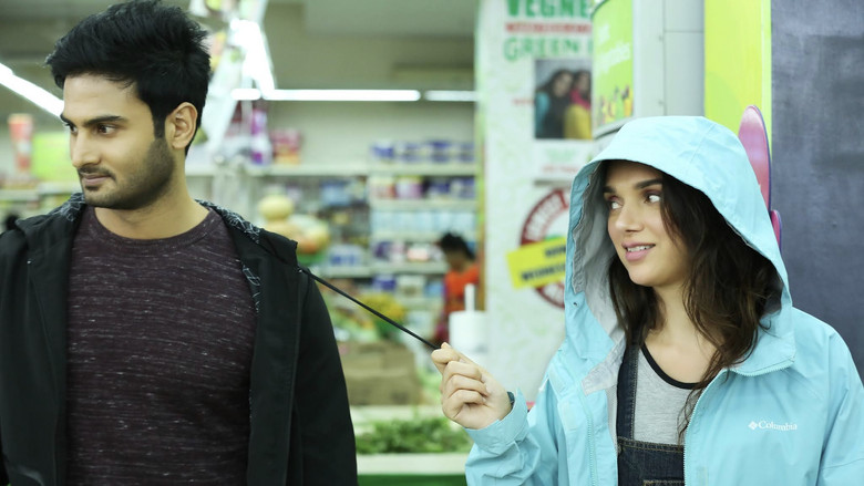 кадр из фильма సమ్మోహనం