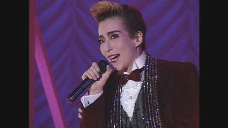 кадр из фильма 真矢みきディナーショー「MIKI IN PERSON」