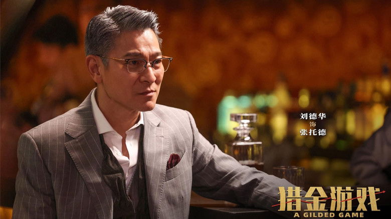 кадр из фильма Охотники за деньгами