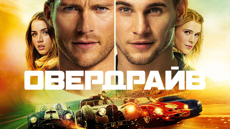 кадр из фильма Овердрайв