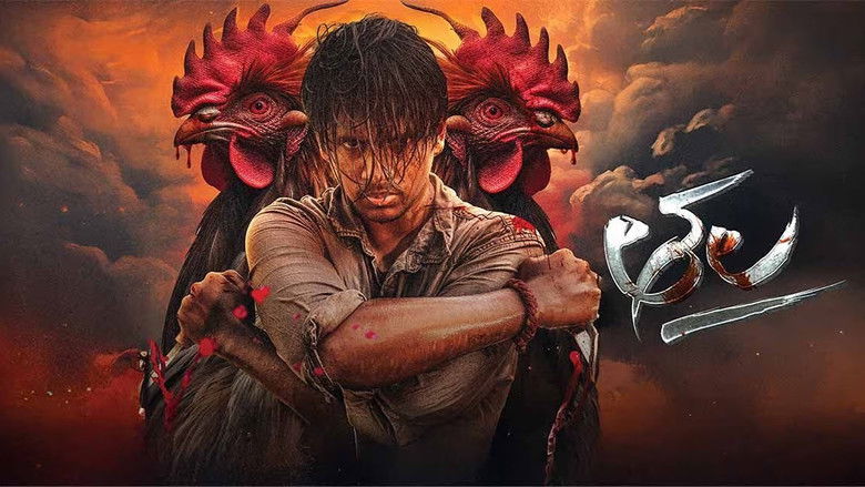 кадр из фильма తల