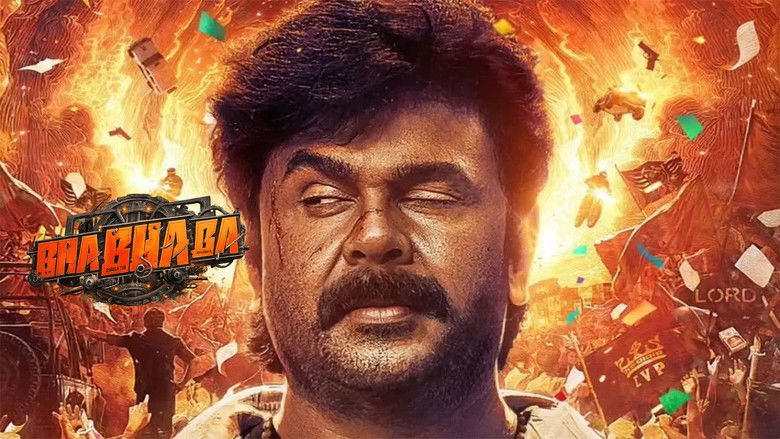 кадр из фильма ഭ. ഭ. ബ.