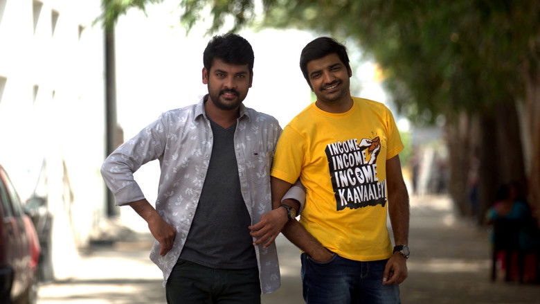 кадр из фильма துடிக்கும் கரங்கள்