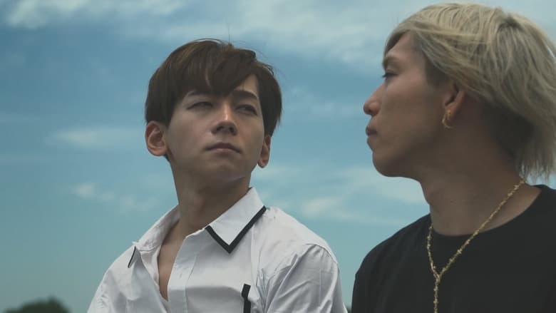 кадр из фильма 最短距離は回りくどくて、　落花流水