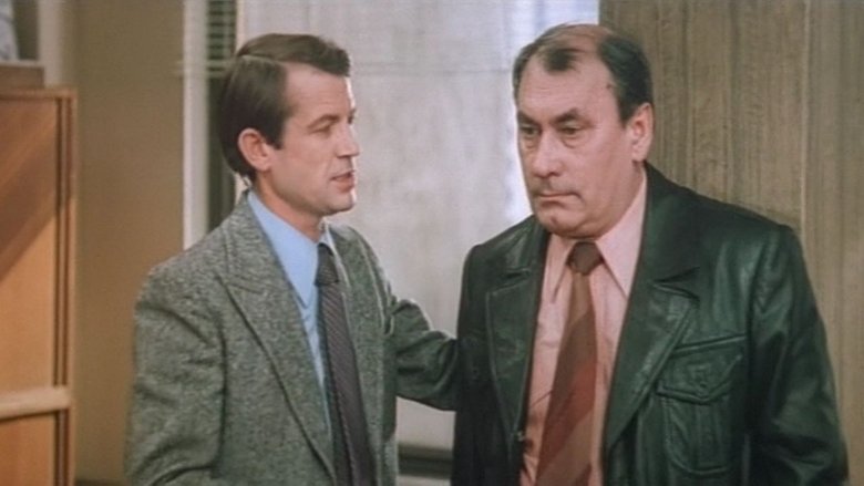 кадр из фильма Коней на переправе не меняют