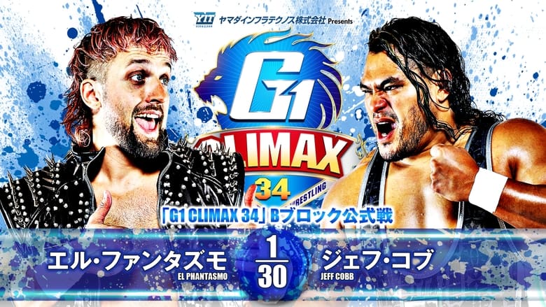 кадр из фильма NJPW G1 Climax 34: Day 8