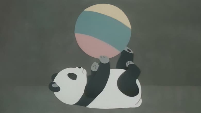 кадр из фильма シュンマオ物語 タオタオ