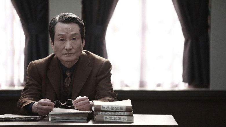 кадр из фильма 석조저택 살인사건