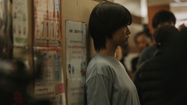 кадр из фильма あんのこと