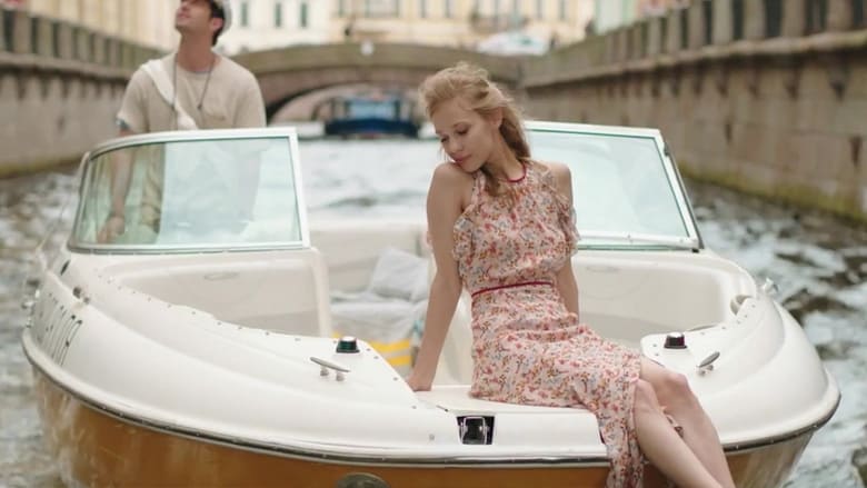 кадр из фильма Один день лета